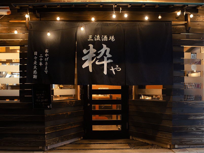 店内写真1